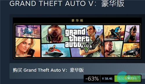 gta5多少錢 2022steam端價格介紹