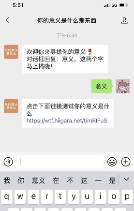 你的意義是什么測試入口