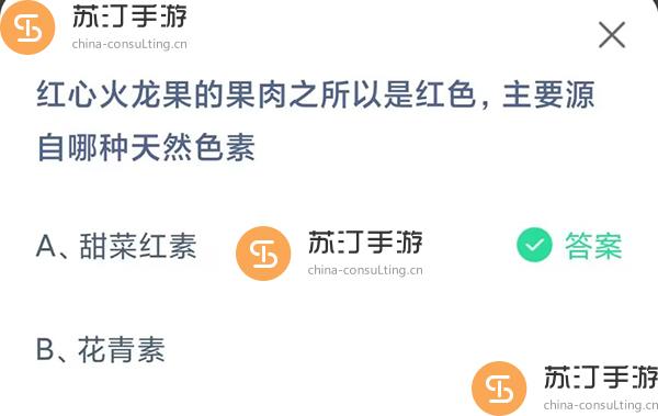 螞蟻莊園9月5日今日答案匯總 螞蟻莊園9.5今天正確答案最新