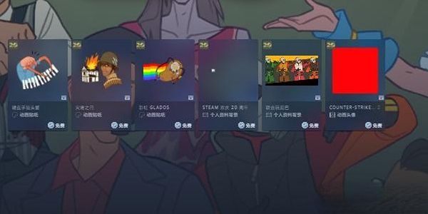 steam20周年慶福利活動網(wǎng)址介紹-20周年慶福利活動內(nèi)容一覽