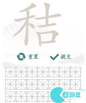 《漢字找茬王》找字秸攻略