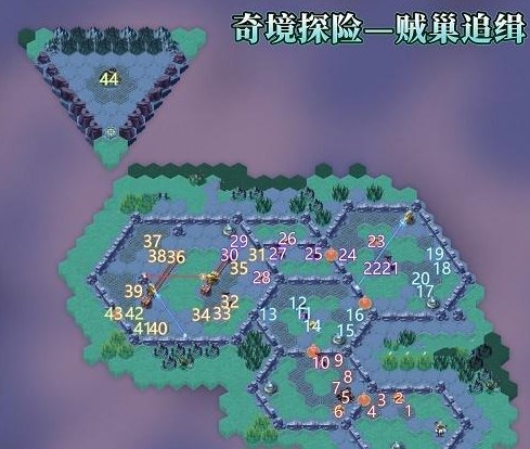 劍與遠征賊巢追緝攻略 賊巢追緝通關路線推薦[多圖]圖片2