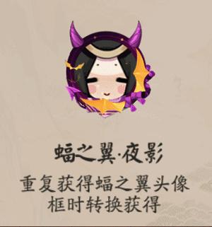 陰陽師糖糖亂斗活動(dòng)攻略