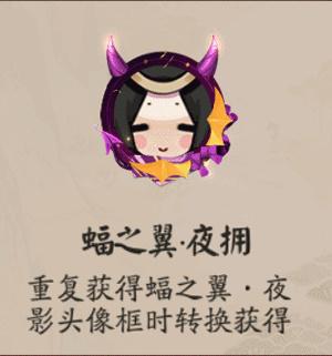 陰陽師糖糖亂斗活動(dòng)攻略