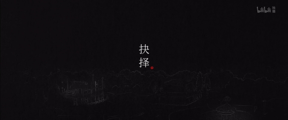 游俠網(wǎng)16