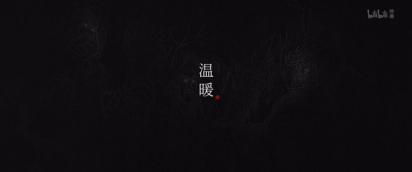 游俠網(wǎng)8