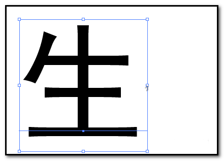 AI分割文字的詳細流程截圖