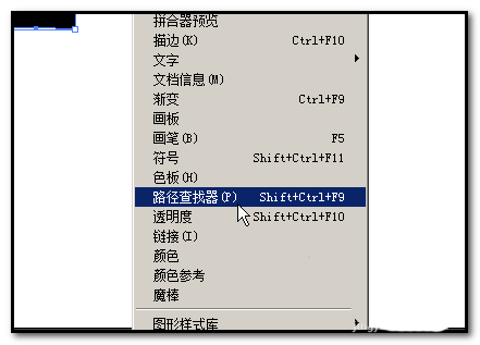 AI分割文字的詳細流程截圖