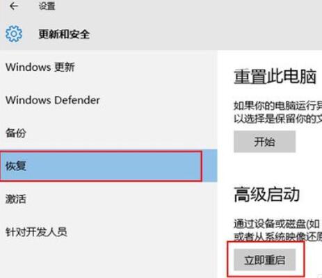 startisback++將windows10驅(qū)動(dòng)簽名驗(yàn)證禁用的操作方法截圖