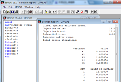 lingo求解整數(shù)規(guī)劃的詳細方法截圖
