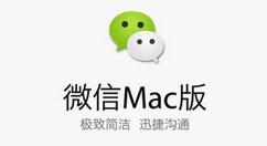 微信Mac版群成員管理的方法