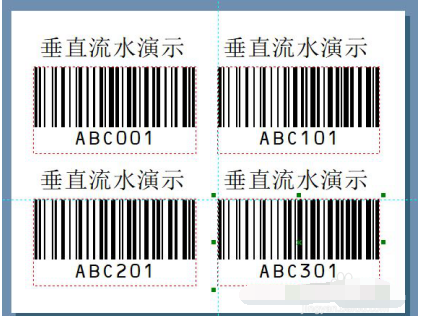 條碼軟件生成抽獎(jiǎng)入場(chǎng)券上垂直流水條碼的操作教程截圖