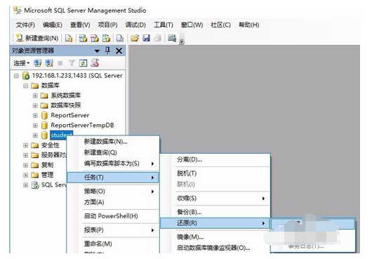 SQL Server 還原數(shù)據(jù)庫(kù)的詳細(xì)操作教程截圖