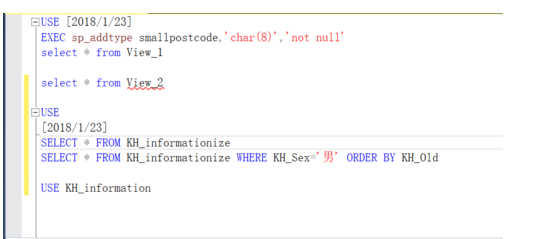 SQL SERVER使用注釋符的詳細操作教程截圖