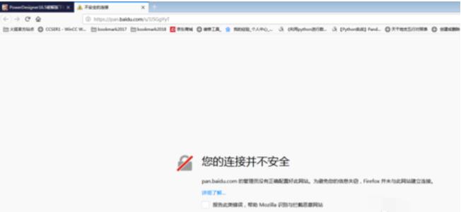 Proxyee Down安裝使用具體操作流程截圖