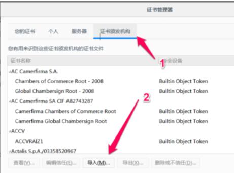 Proxyee Down安裝使用具體操作流程截圖