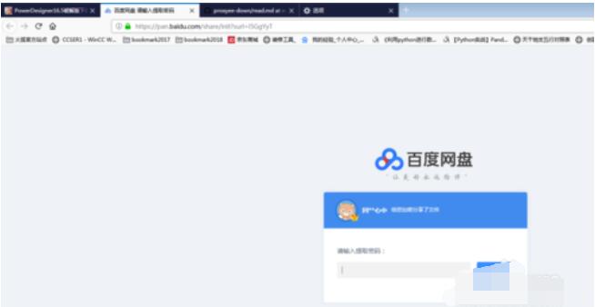 Proxyee Down安裝使用具體操作流程截圖