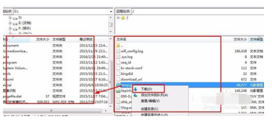 FileZilla客戶端入門使用教程截圖