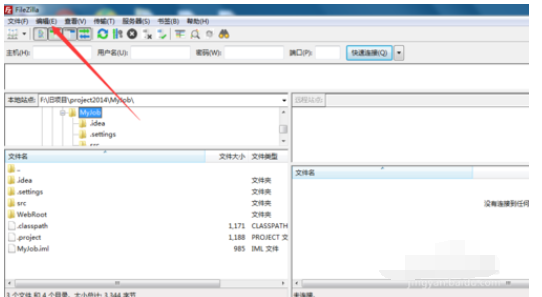 Filezilla設置斷點續(xù)傳的操作步驟截圖