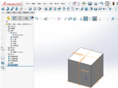 SolidWorks2019倒角命令使用方法截圖