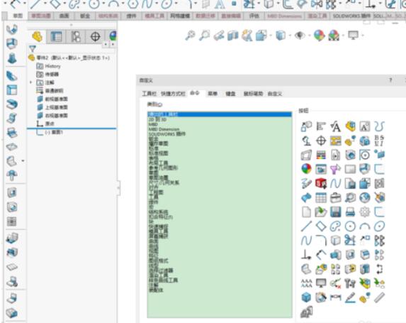 solidworks2019自定義菜單欄具體操作流程截圖