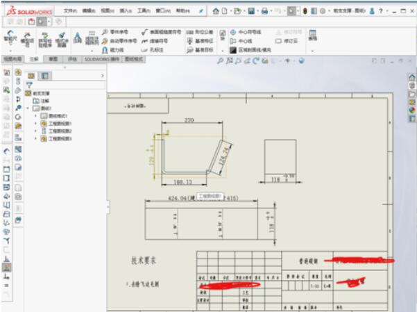 solidworks2019工程圖打印詳細步驟截圖