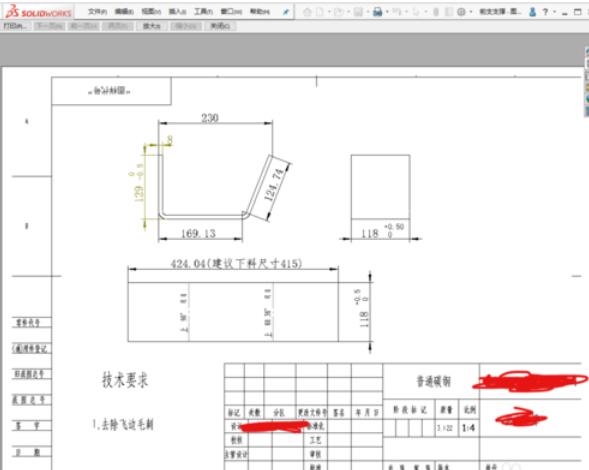 solidworks2019工程圖打印詳細步驟截圖