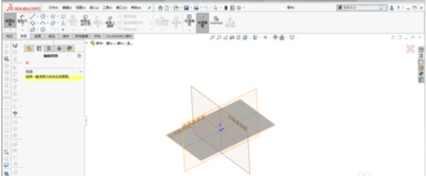 solidworks2019中宏命令的具體使用方法截圖