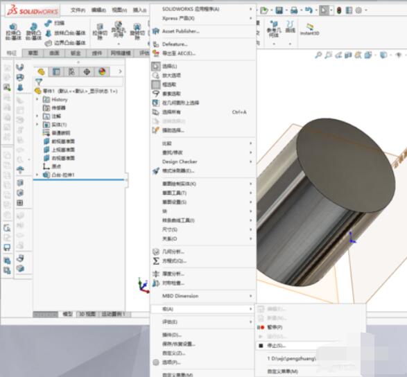 solidworks2019中宏命令的具體使用方法截圖