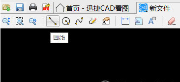 迅捷CAD看圖畫(huà)三角形的具體操作方法截圖