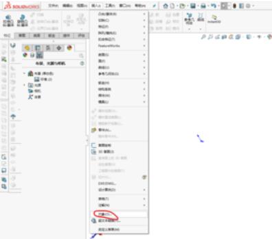 solidworks2019設(shè)置背景圖片的操作步驟截圖