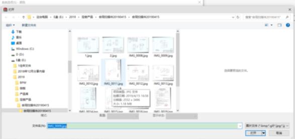 solidworks2019設(shè)置背景圖片的操作步驟截圖