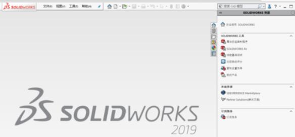 solidworks2019導(dǎo)入AutoCAD的具體操作步驟截圖