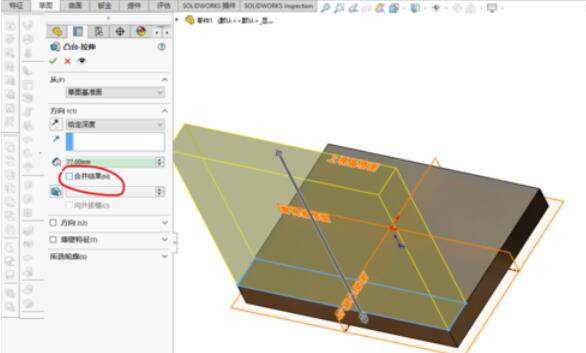 solidworks2019中焊件命令詳細(xì)操作步驟截圖