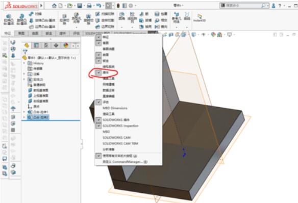 solidworks2019中焊件命令詳細(xì)操作步驟截圖