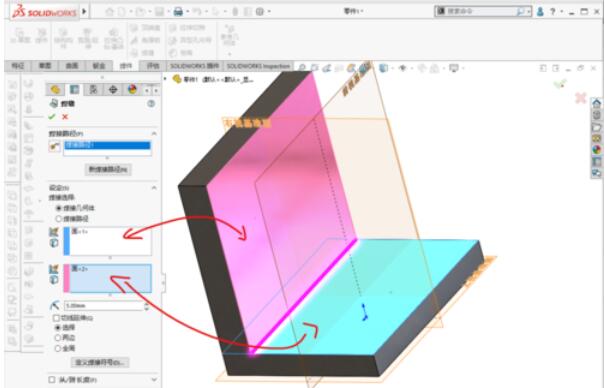 solidworks2019中焊件命令詳細(xì)操作步驟截圖