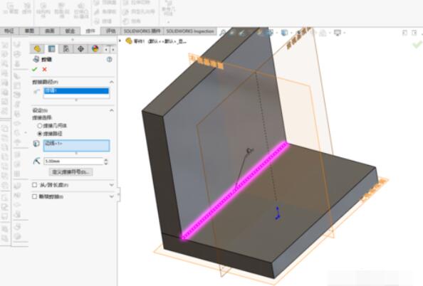 solidworks2019中焊件命令詳細(xì)操作步驟截圖