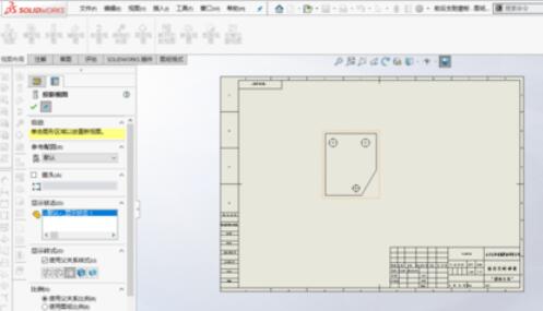 solidworks2019圖紙尺寸標注的操作方法截圖