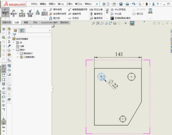 solidworks2019圖紙尺寸標注的操作方法截圖