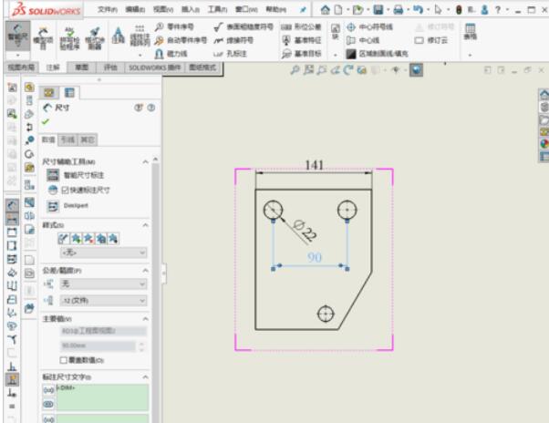 solidworks2019圖紙尺寸標注的操作方法截圖