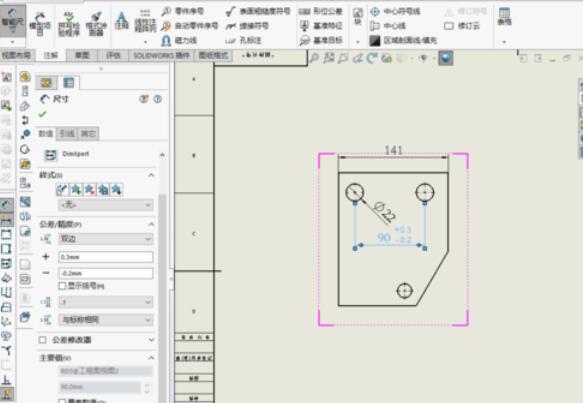 solidworks2019圖紙尺寸標注的操作方法截圖