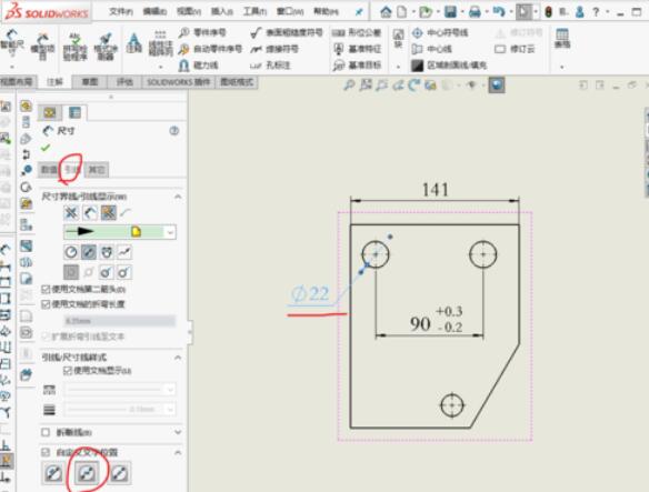 solidworks2019圖紙尺寸標注的操作方法截圖