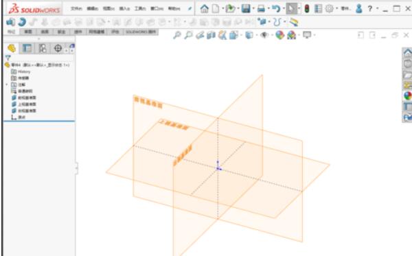 solidworks2019中加厚命令使用操作步驟截圖