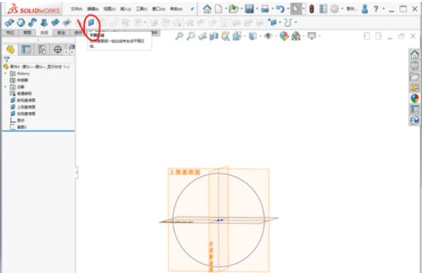 solidworks2019中加厚命令使用操作步驟截圖