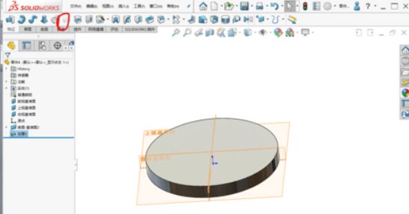 solidworks2019中加厚命令使用操作步驟截圖