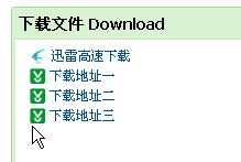 mss32.dll文件丟失的處理方法截圖