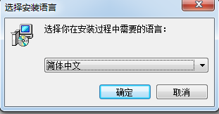 中控考勤機軟件具體安裝方法截圖