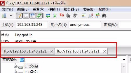 FileZilla客戶端入門使用教程截圖