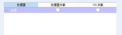 SQL Server設(shè)置處理器的操作教程截圖