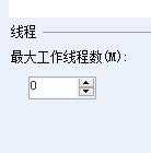 SQL Server設(shè)置處理器的操作教程截圖